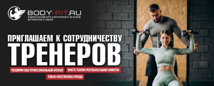 Партнерка Москва Речной